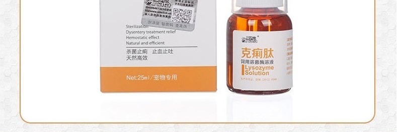 爱纳它ainata用克痢肽口服液25ml